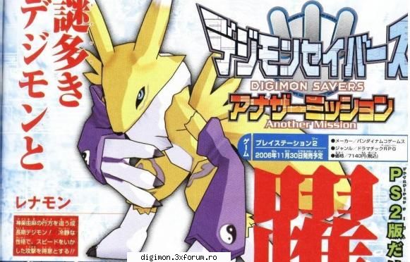 Poze - Aici punem poze cu Renamon - Renamon