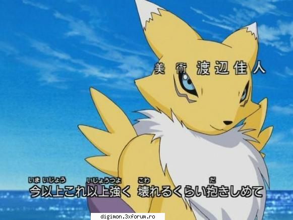 Poze - Renamon - Renamon